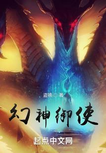 战神老婆爱上我