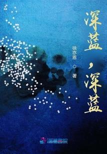 许我冬阳