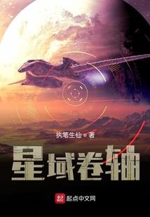 倾尽所有为惜命