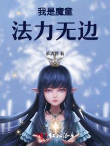 转世仙种