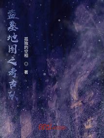 庚子年