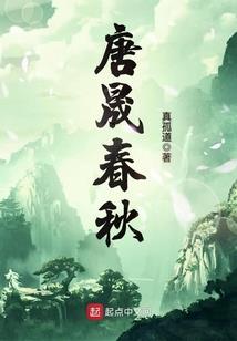 无上纪元