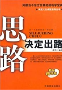 野蔓朝阳
