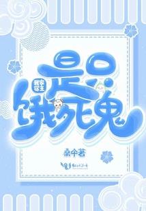 世第传