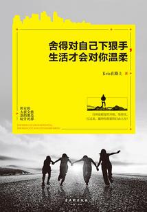 残荒志