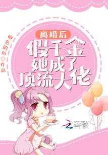 星域无上征途