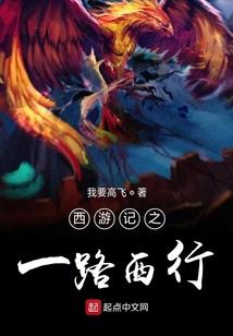 千年之血泪
