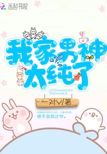 无限之灵魂转换