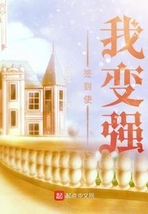 血戮天地