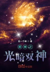 等下