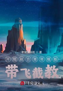 权臣宠妻之路