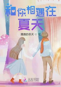 轮回情尊