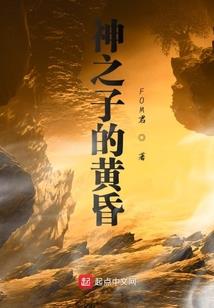 末世日常见闻录