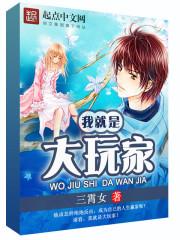 我们曾今都是坏孩子