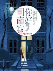 星下的诺言