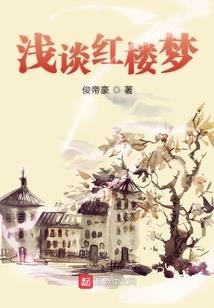 寻狩世界