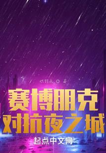 不做倒霉女配行不行
