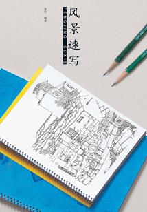 大楚歌