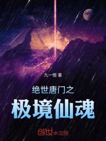 神迹：盖亚大陆
