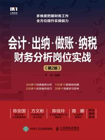 图腾保护神
