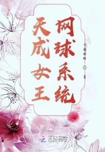 兽师界