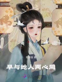 不做皇后嫁书生