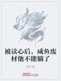 与鬼共生
