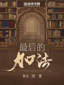 我的相公很年轻