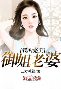 妃令难为，冥王的小俏妻