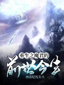 战道剑皇