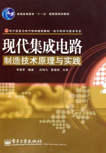 时间轮轴