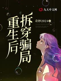 天缘大陆传