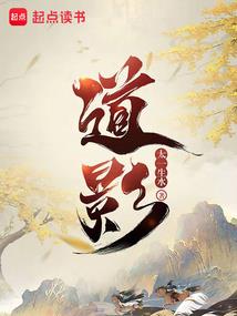 校园极品保镖