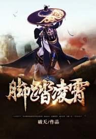 我的狐仙女朋友