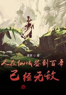 叹息人生