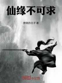 斗罗之荒天帝降临