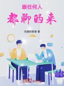 最后一个死尸客店
