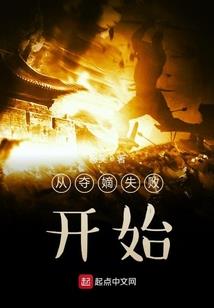 心轨之暮然回首
