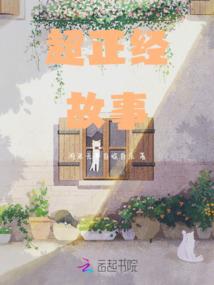 在世末系统中带飞