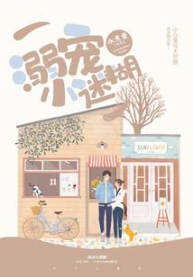 君王轮回