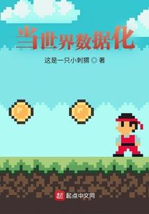 师弟有些不正常
