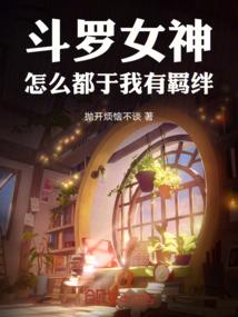 偷走的时间