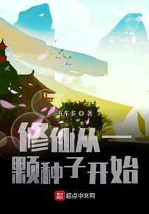此世　此缘