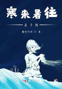 快穿之系统太难缠