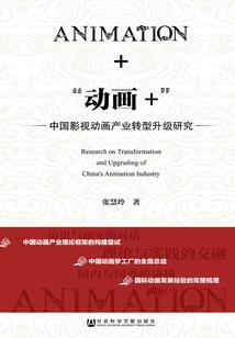 生命的认知
