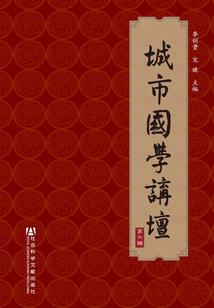 食草万年菜龙，被冠以圣龙之名