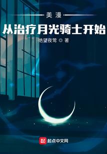 西幻纪