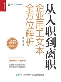 铿锵剑客行