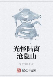 废柴覆天：狂傲小侯爷