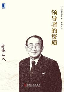 新世界一